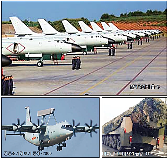 ,  ź ICBM -41  ߻硦3Ⱓ 5°  