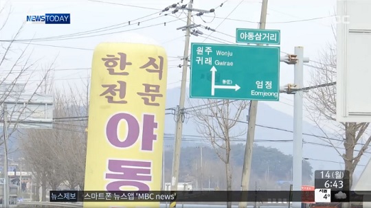 ߵ밡󸮡 츮  ̸ ̿䡱  
