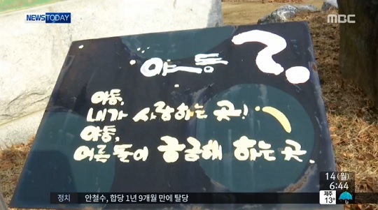 ߵ밡󸮡 츮  ̸ ̿䡱  