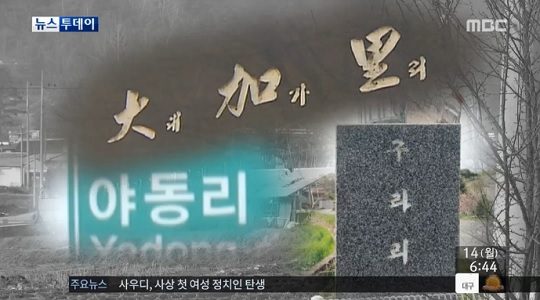 ߵ밡󸮡 츮  ̸ ̿䡱  