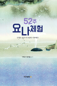 3 ܽı⵵  Ѿ ž Ŵ 䡱 52 䳪ü衯 쳽 ̿   