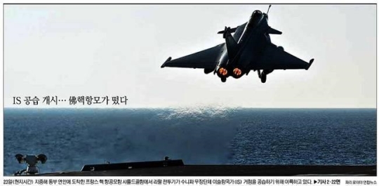 “또 러시아 소행?” 시리아 전투기 공습… 민간인 수십명 사망  