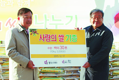 ȱȸ,   3000 빮 Ź  