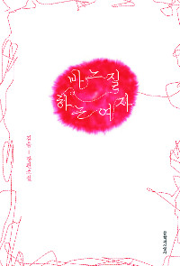 [å -ٴϴ ] Ÿ     ٽ ġ   