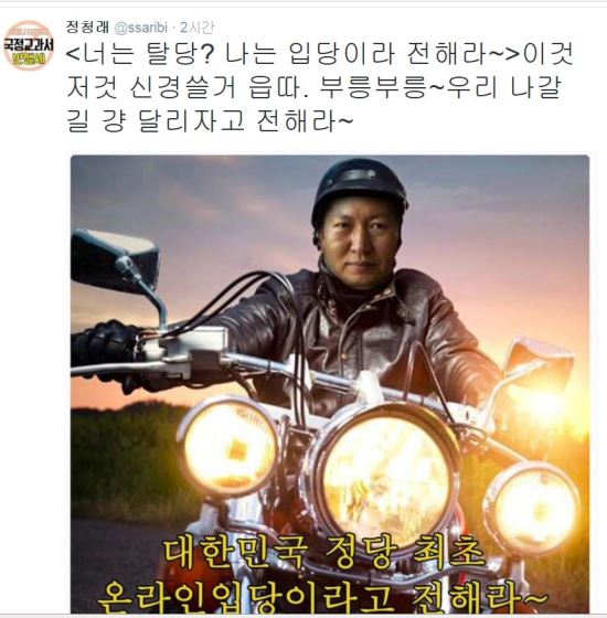 ʴ Ż?  Դ̶ ض~ û θθ~ 츮  ޸ڰ ض  
