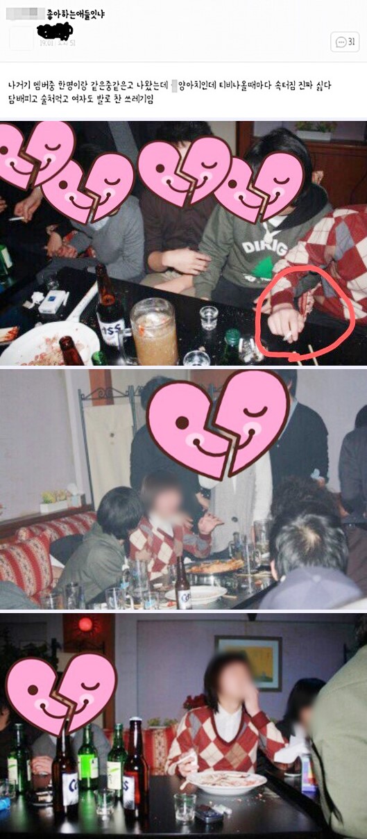 б ԰ ǿ ̵    
