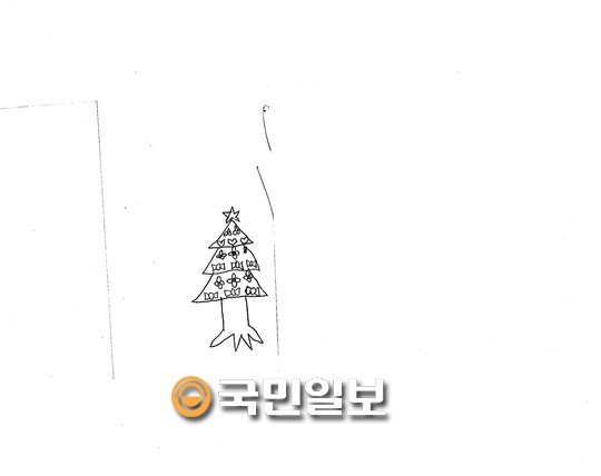  ڴ١  ӻ 11 дҳ ׸ 2  