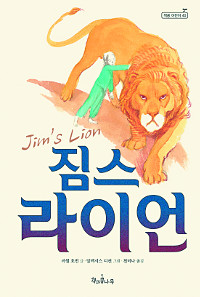 [ å- ̾]  ڰ  ,  ҳ ȴ  