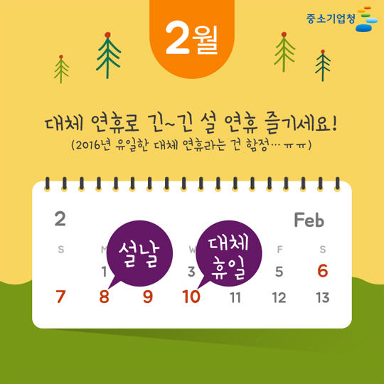 2016  ̸ ã⡦   ¥ ޴  
