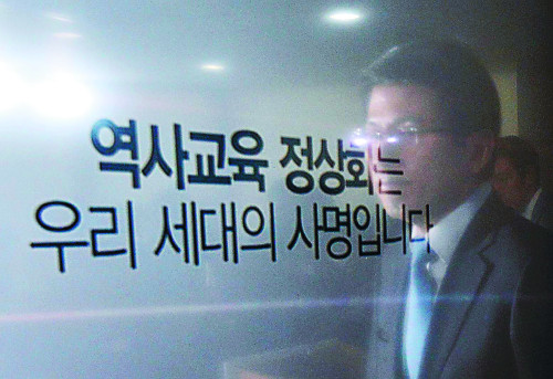 [2015 국내 10대 뉴스] (3) 한국사 교과서 국정화… 保革 치열한 ‘역사 전쟁’ 기사의 사진