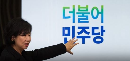 Ҿִ Ī ֡ The Minjoo  