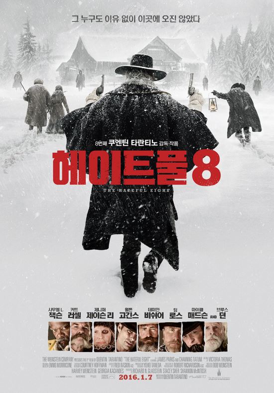 ȭ  Ͽ ڳ ƮǮ 8 OST ߸ 28   