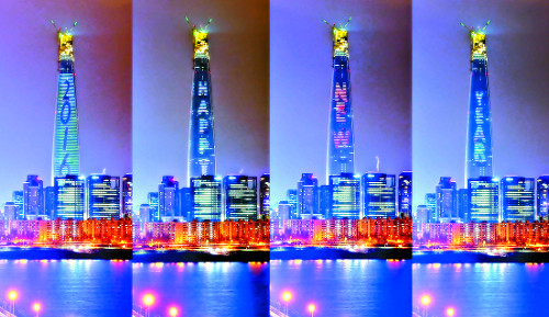 [] ԵŸ, LED  2016   ̾  
