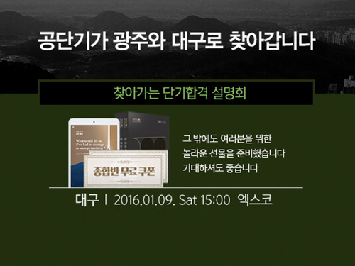 ܱ, 뱸 ڿ  հ ȸ   