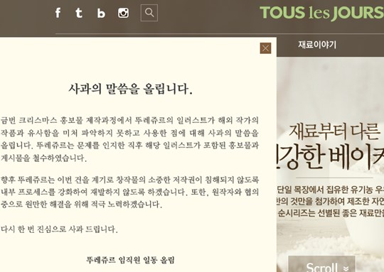 ڸ ѷ긣   ǥ߾䡱 SNS   
