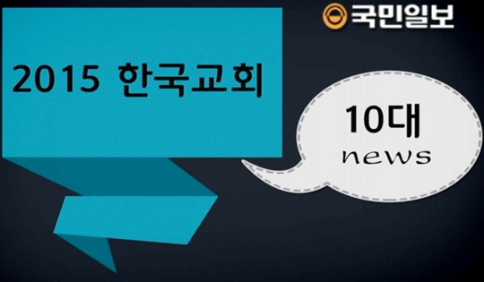 [] Ϻ  2015 ѱȸ 10 ̽  