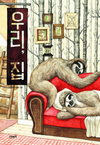 [å-츮, ]    ǥ  ?  
