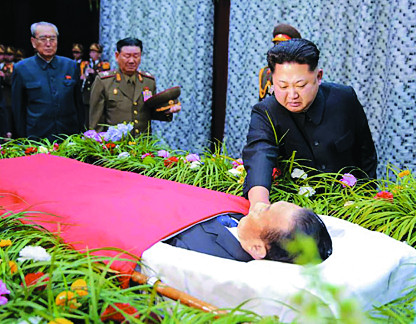 ,   湮       족  