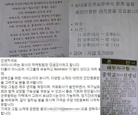  800, Ű 180 ̻ KOREA  ˹  [20봺]  