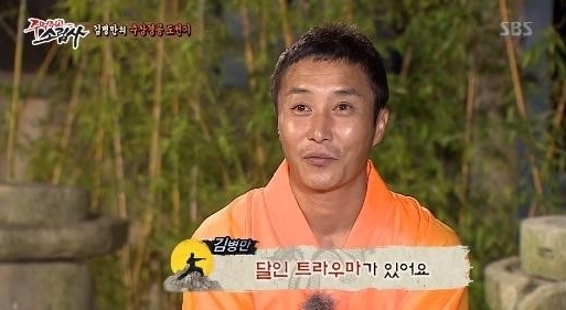  Ʈ츶 ־䡱 躴    