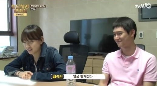 류혜영-고경표 실제로 친구였다… ‘반전’  