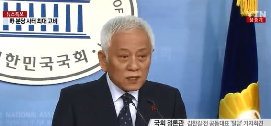 [전문] 김한길 “승리 위해 변한다” 탈당 선언…安 신당 합류 ‘논의’  