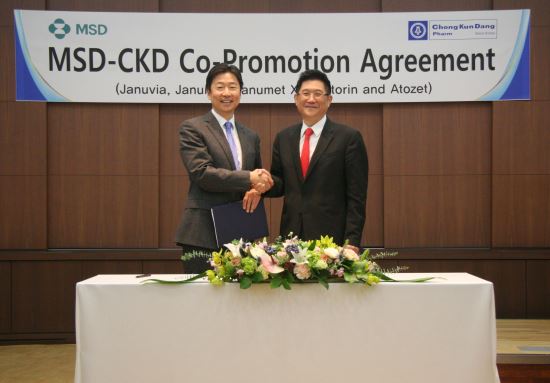 종근당, 한국MSD와 당뇨·고지혈증약 공동 판매한다  