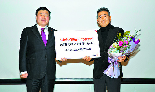 KT, 기가인터넷 100만 돌파… 올해 220만 목표  