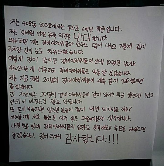 ñ 500, 츮 ! ʵ  Ʈ  