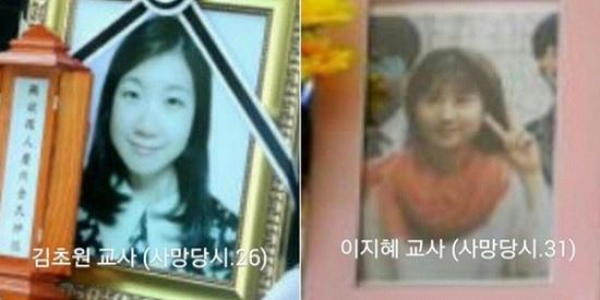 세월호 희생 ‘기간제 교사’ 순직 무산되나… 답 없는 정부  