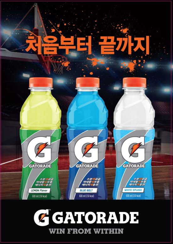 롯데칠성음료, ‘게토레이 3점슛 콘테스트’ 후원  