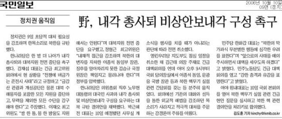 [ģ ] 츮 ٹ塱 ȣ ŻԿ Ͽ  