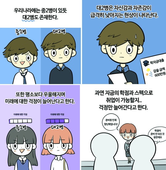 [ȹ] ⡯ η 2 ϸ  ԰ ⡯ յΰ Ҿȡ  