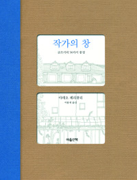 [å ] ۾ 롤â ǳ  鿩ٺ ۰ 50  