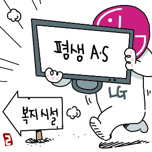 [ī]  Ų LG  ࡯  