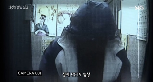 װ ˰ ʹ١ 36 ǡ CCTVڡü ߰X  