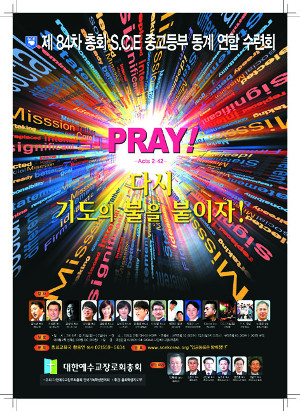 յ ⵶лȸ  ߡ 迬ռȸ  