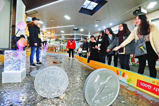 [포토] 사랑의 동전모으기  
