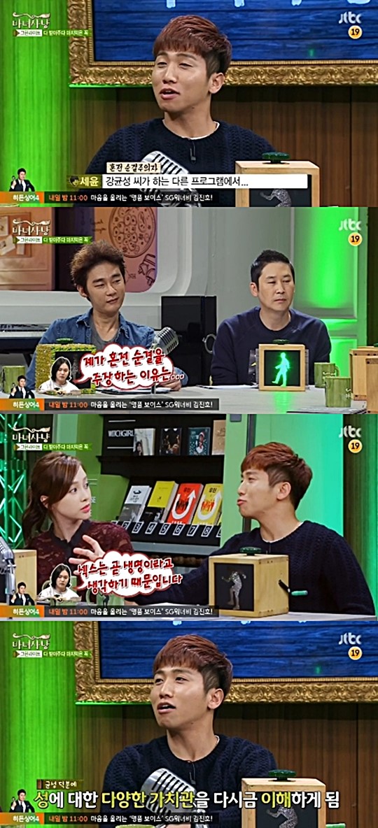 [교회누나85] 속도위반 아니세요?에 기독 연예인들이 답하다  