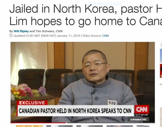 북한 종신노역 임현수 목사 