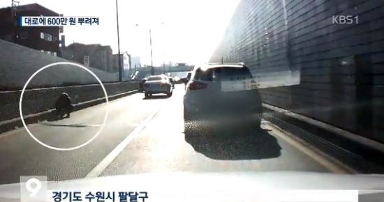 “양심 한국, 이제 75만원 남았다” 수원 날아간 현금 사건  