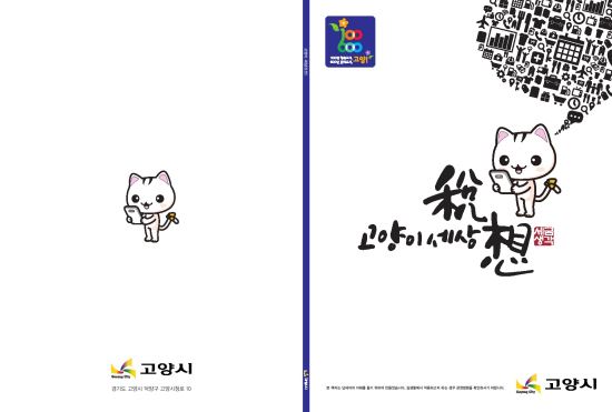 , 漼  ȳ   쳻  