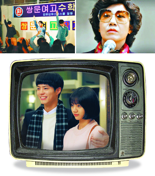 1988  ü 2016 ù ϴ١ ֹ ټ  ϻ ׸ tvN ȭ   