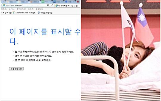 JYP Ȩ 𵵽 ݡ    ȰȰ  