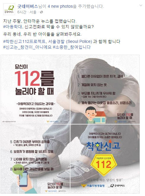 [ģ ]  112     