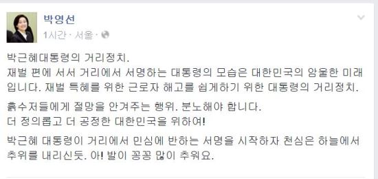 ڿ ڱ , 鿡  Ȱִ  г롱  