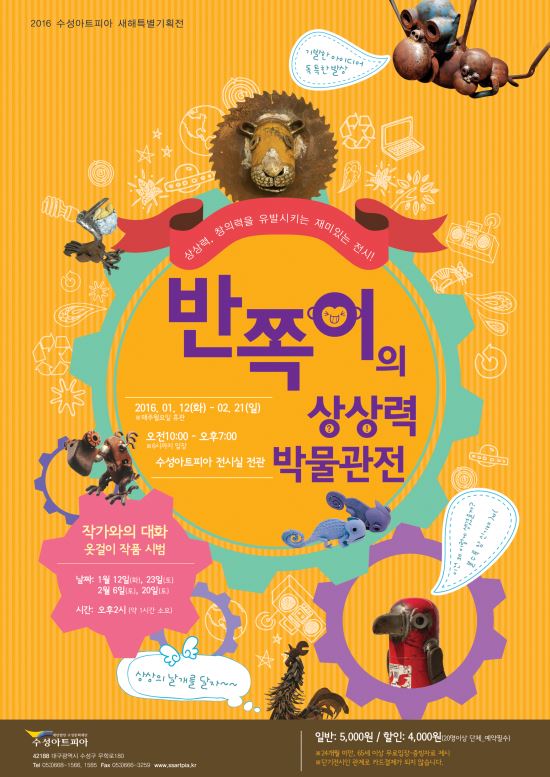 [ǥ  ̾߱]30. ƮǾơ ǰ    