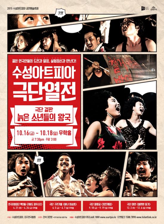 [ǥ  ̾߱]30. ƮǾơ ǰ    