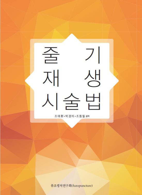 ǻ硤ǻ  ȯ 塯, ٱü ߰  