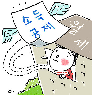 월세 세입자들 ‘13월의 한숨’… 연말정산 하자니 집주인 눈치, 안하자니 한푼이 아쉬운 처지  